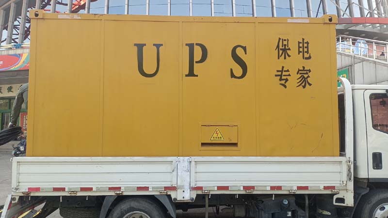 丹阳怎样判断柴油发电机组和UPS电源的配合工作是否正常？